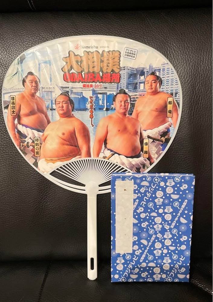 Amazon.co.jp: 大相撲トランプ うちわ 2017 ODAIBA 白鵬 稀勢の